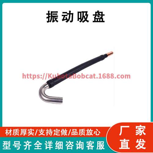 振动吸盘 Vibrasorber Suction 66-6024 兼容 Therm King