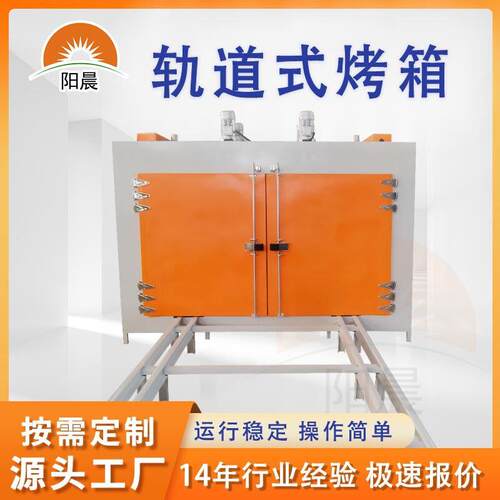 油桶烘箱化工原料预热烘箱大功率树脂油脂熔化解冻烘房