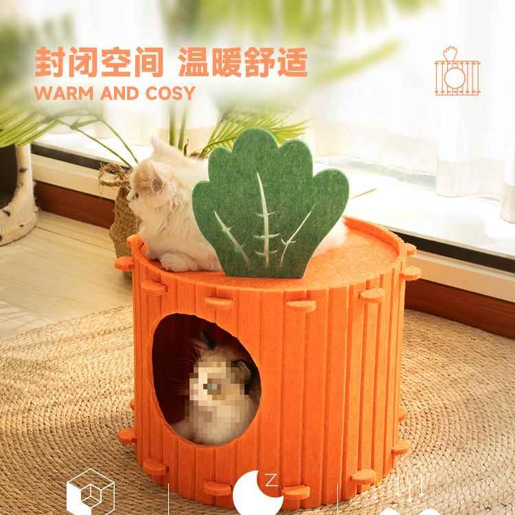 胡萝卜猫窝冬天保暖猫窝封闭式感上下两层毛毡猫咪窝四季通用笼垫