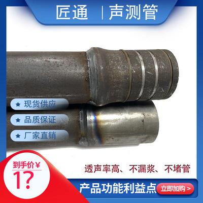 50mm 54mm 57mm现货 套筒式声测管 桩基声测管 声测管厂家