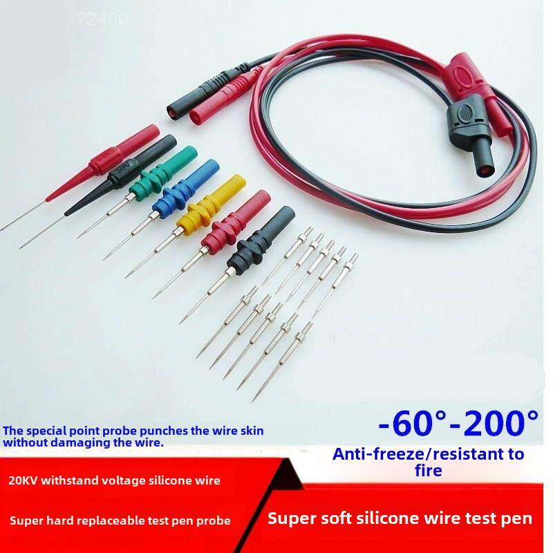 万用表探头特殊超细可更换无线无损钢针汽车修理线破针回针笔