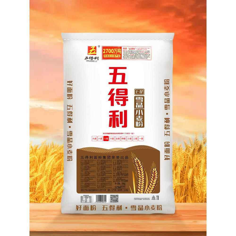 【五得利面粉】七星雪晶小麦粉25kg包子饺子馒头家商用中筋粉50斤图片
