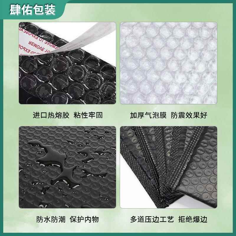 黑色加厚共挤膜气货泡袋自粘泡袋防泡摔气泡袋快递LKX发打包泡沫