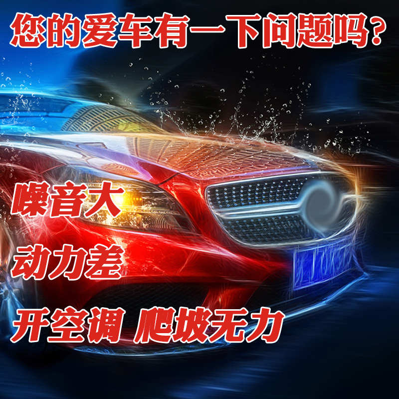 汽车动力提升增强自吸进气改装涡轮增压器油门加速器节油神器通用