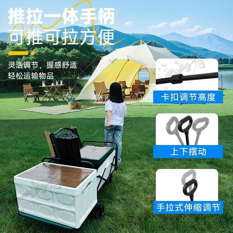 露营推车可折叠户外手推野餐车便携营地拖车拉杆野营摆摊车批发