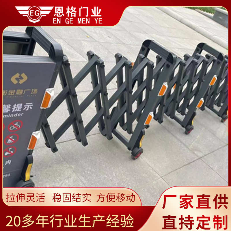 推拉防护景区伸缩市政手动栅栏高速公路收费站移动路障铝合金护栏