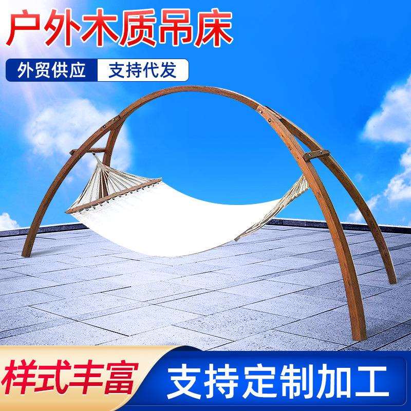 厂家直供户外木制吊床休闲床 夏季清凉躺椅货源充足 品质放心