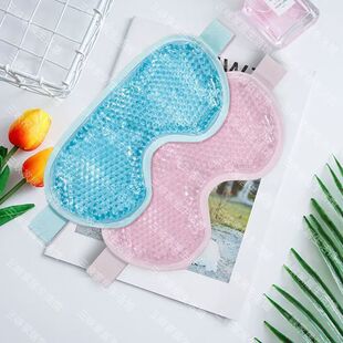 工厂直销冰敷眼罩凝胶珠双眼皮术后可重复使用护眼冷敷护目冷热敷