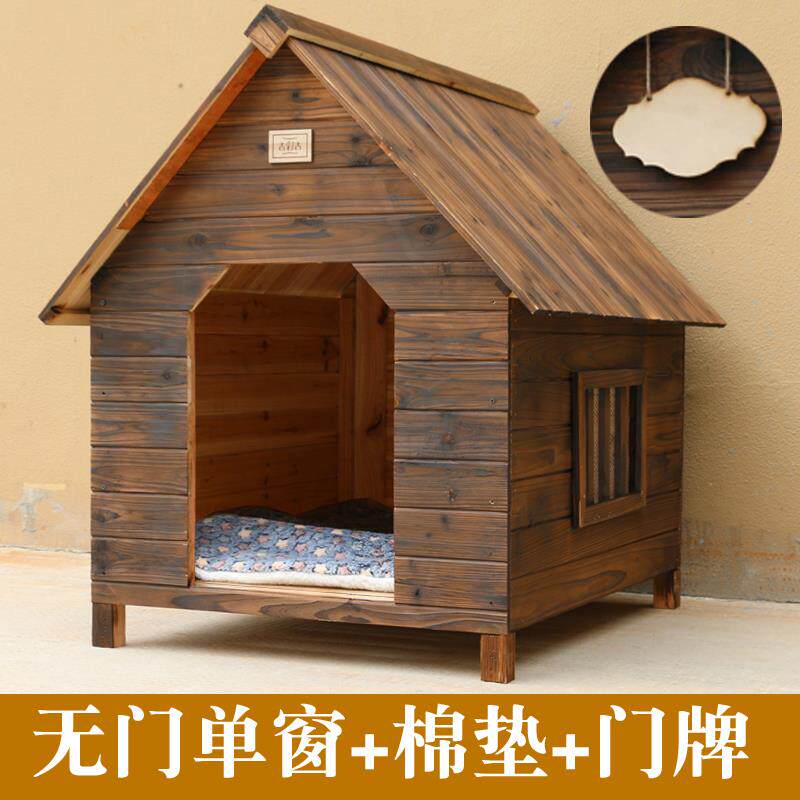 正品防雨实冷杉狗狗笼猫猫屋宠物屋窝木制狗木屋狗屋狗屋屋狗屋狗