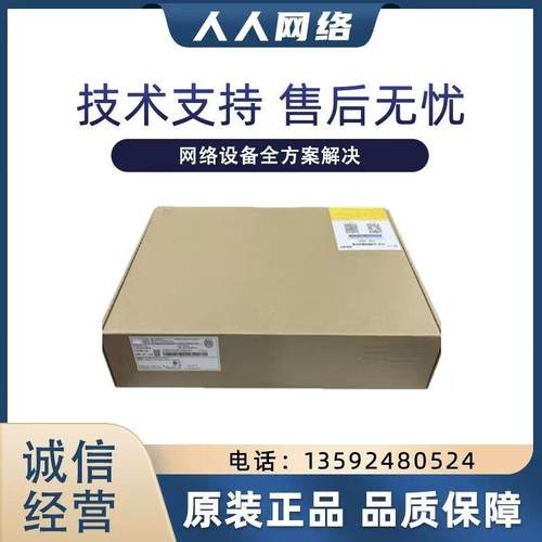 IE4320-6P/-AC/-12P/-UPWR/-20P/10S/-UPWRH3C导轨TSN工业交换机