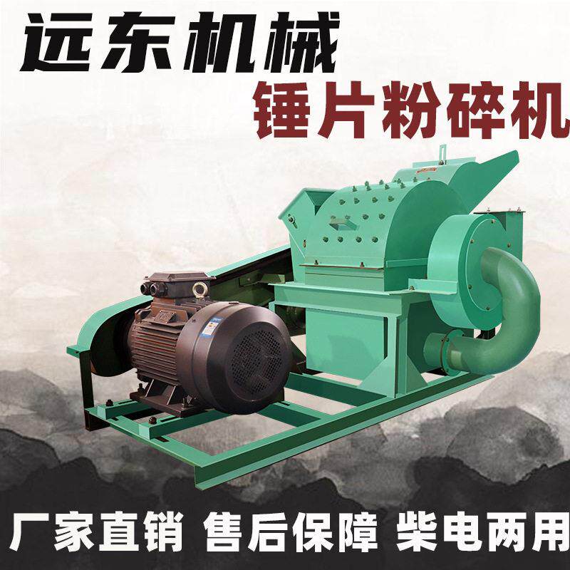 现货800-3型锤片粉碎机小型家用养殖玉米芯秸秆谷壳多功能粉碎机