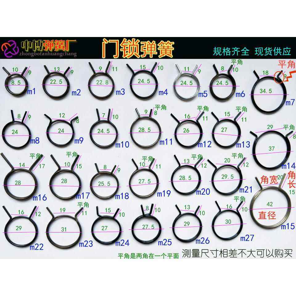 弹簧门锁扭簧门把手弹簧门锁双快门扭簧配件强力弹簧1.5线多规格图片