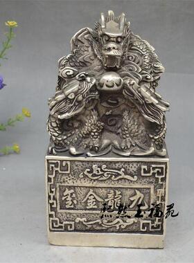 纯铜九龙玉玺 白铜镀银九龙金玺 白铜九龙印摆件纯铜龙印章龙铜印