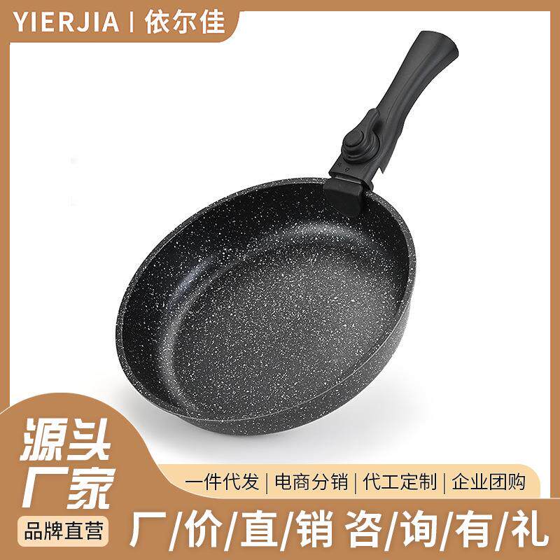 可拆卸套装锅家用不粘锅煎锅炒锅麦饭石花岗岩全套锅具叠叠锅