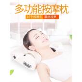 正品 枕头腰椎 颈椎按摩器腰部肩部颈仪部全身动家用电功能多揉捏