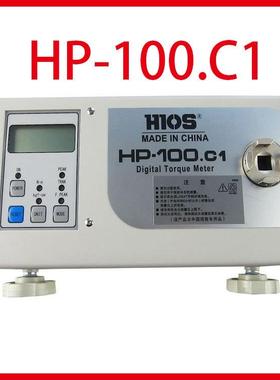 好握速HP-100.C1扭力测试仪 电批扭矩测量仪 扭力计