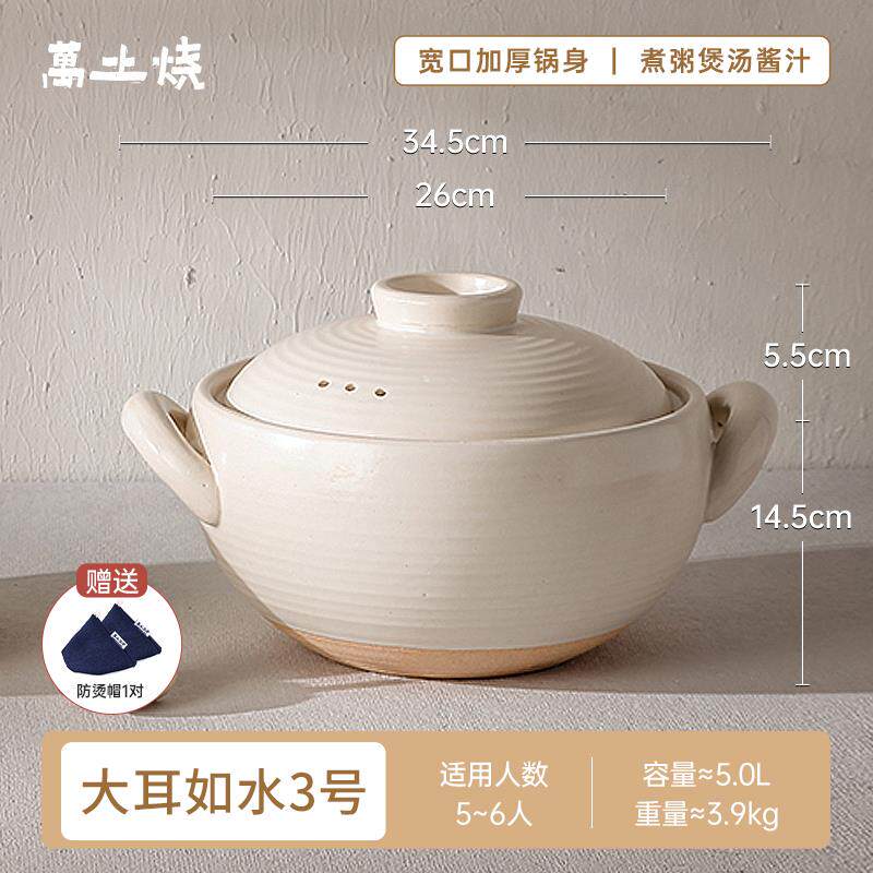 高档万土烧砂锅家用炖陶瓷锅煲汤肉粥锅燃气灶电煮 陶炉适用汤锅