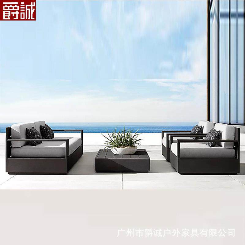 北欧loft工业风办公室休闲卡座接待室阳台庭院花园户外铝合金沙发