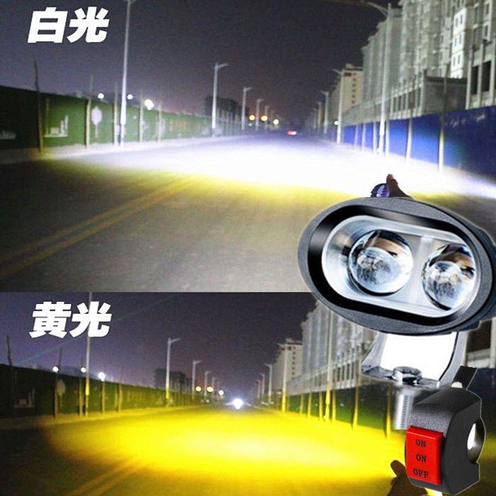 亮车头灯防水摩托外置改装电动led四轮电动12v80v超车灯车灯大灯