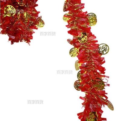 圣诞商城学校装饰彩条抛丝派对装饰晚会婚房毛条拉花加密福字彩条