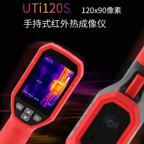 UTi10S手持红外热2成像仪清工高业温度UTi120S仪检测热像地暖检测
