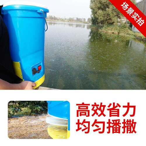 农用电动施肥器投料机多功能撒肥机全自动播种机撒化肥机施肥神器