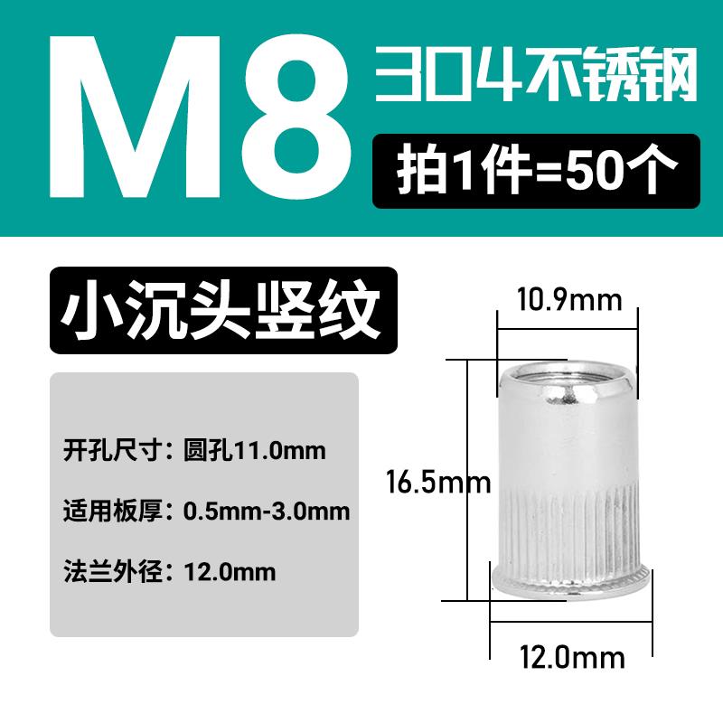 现货包邮 304不锈钢 拉铆螺母 平头 大小沉头 内外半六角 圆柱
