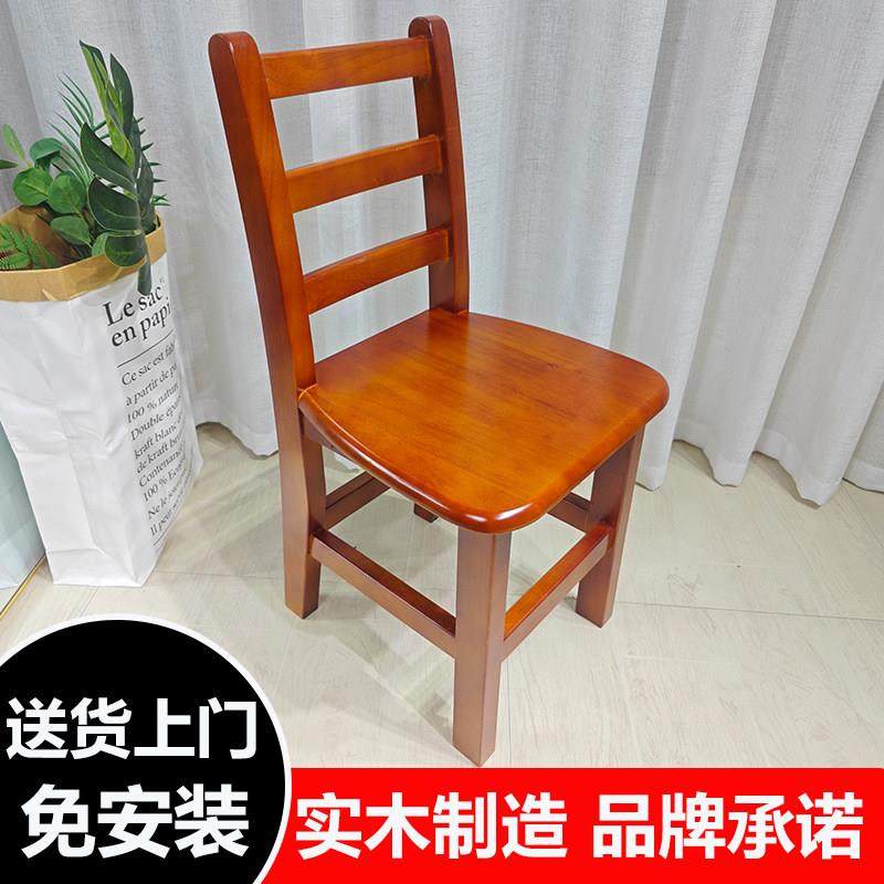 实木餐椅老年人家用客厅餐桌椅简约休闲木凳子儿童学习书桌木椅子,住宅家具,餐椅,淘宝优惠券,粉丝福利购,淘宝优惠卷