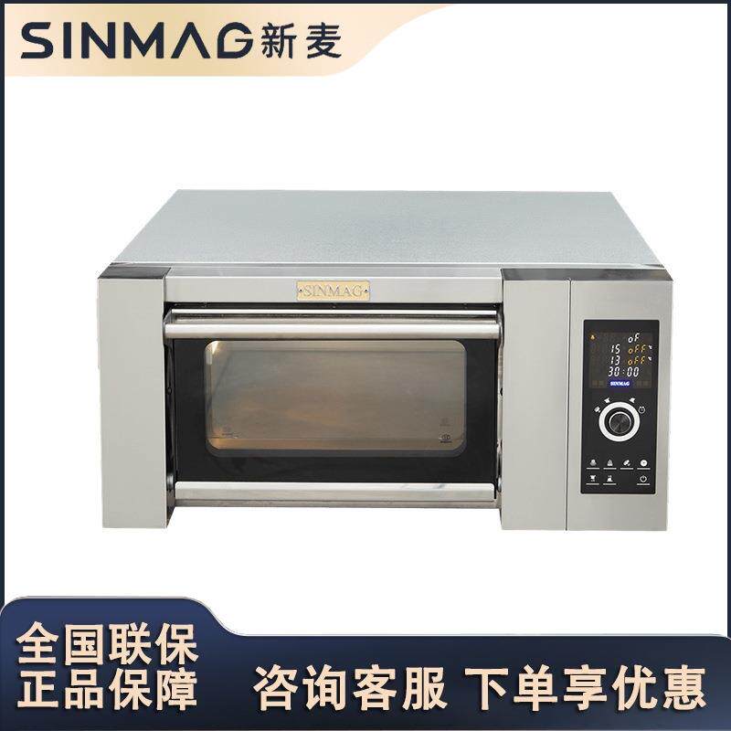 新麦商用电烤箱不锈钢大型大尺寸面包烤箱烘烤炉设备SM2-901H