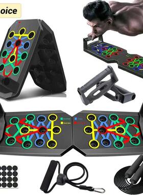 Portable Multifunctional Push-up Board Set With Handles Fold