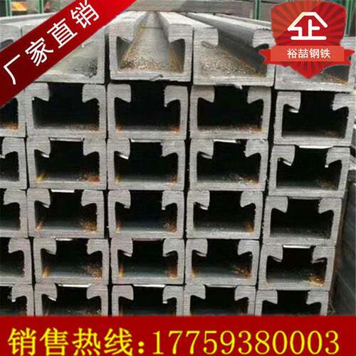 预埋件哈芬槽钢叉车专滑槽带齿槽道T型螺栓玻璃幕墙U型钢厂家直销