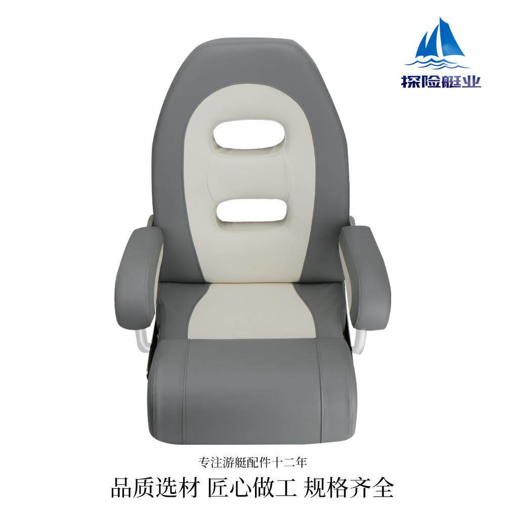 船用驾驶座椅游艇快艇户外豪华防水防晒座椅船舶配件