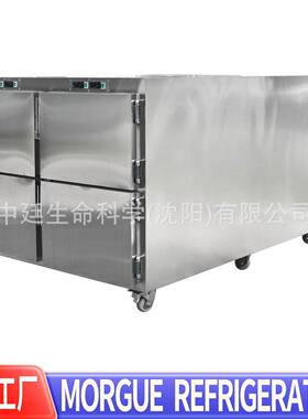 工厂发货4具遗体冷冻柜Morguefreezer太平间四开门尸体冷藏箱