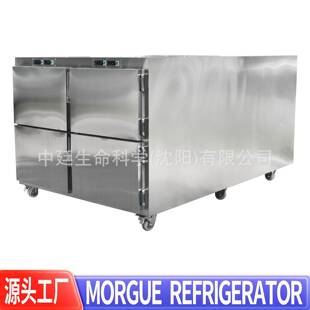 工厂发货4具遗体冷冻柜Morguefreezer太平间四开门尸体冷藏箱