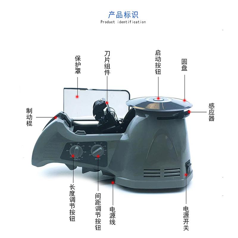 圆盘式智能感应胶纸ZCUT-870全自动胶带切割机美纹胶透明胶胶带机