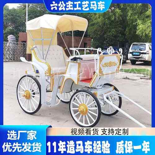 欧式四轮小马车古城景区