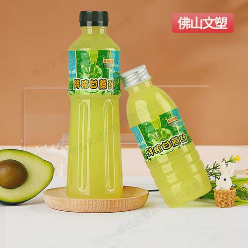 500ml甘蔗瓶子塑料透明带盖pet鲜榨甘蔗汁瓶分装打包一次性空瓶子