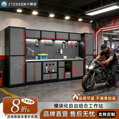 中腾信汽修工作站工具收纳工具柜多功能自行车维修工作台工具车