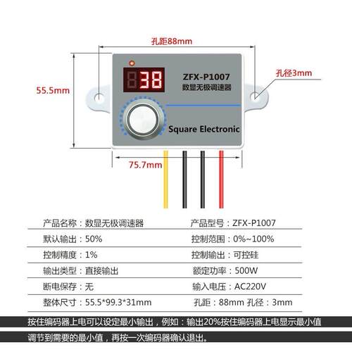 220V交流数显调速器 单相减速电机风机吊扇无极变速调压调温开关