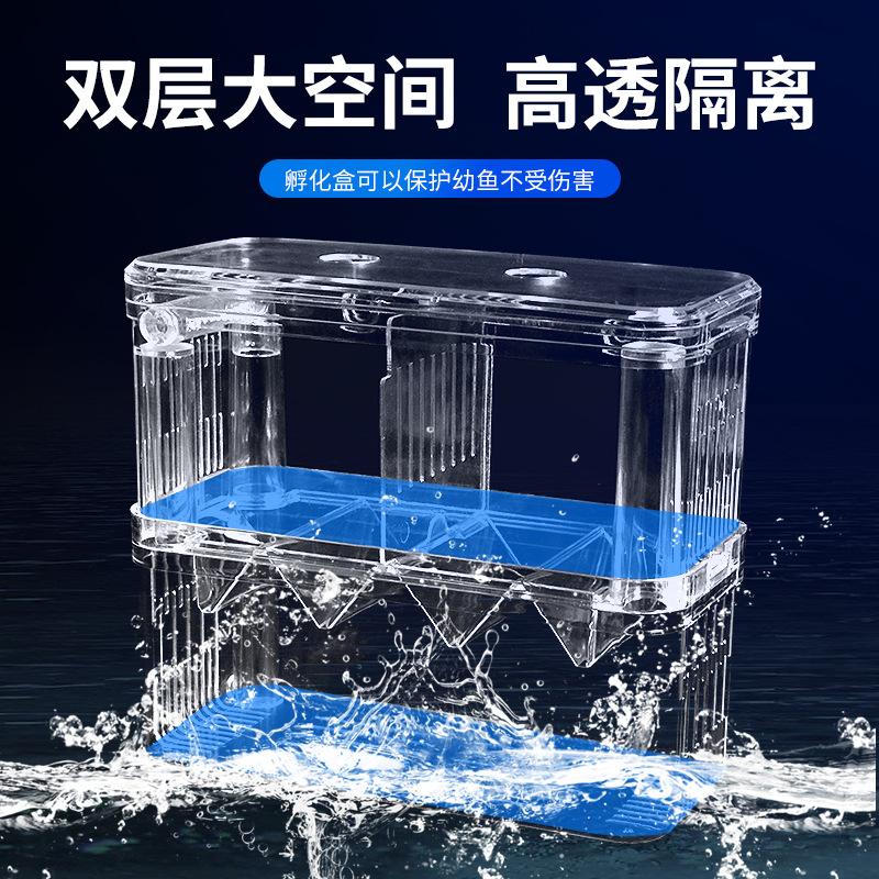 水族鱼缸孵化其它水族用具设备