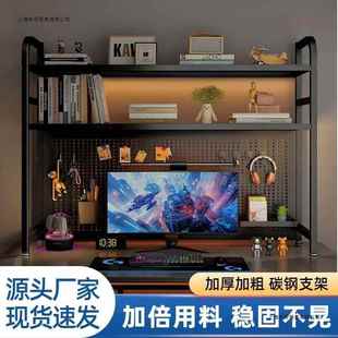 收桌面置物架创意洞洞板书架电脑BAY桌桌双层纳架立式 多收层纳书