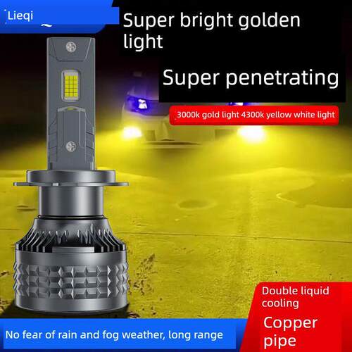 金光Led大灯H1H4H7H11金眼24V卡车H3H16H8前雾灯超亮汽车灯泡
