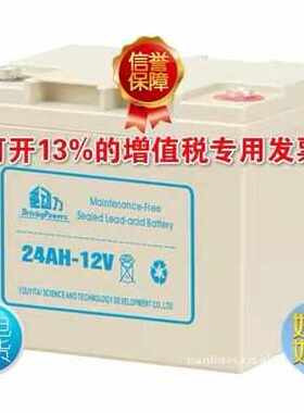 驱动力蓄厂电200池AH12VYJY大容量12200AVH太阳能光伏发电计算器