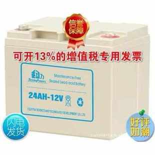 驱动力蓄电OZT池200量AH12V大容12V2系00AH太阳能光伏电厂计算发