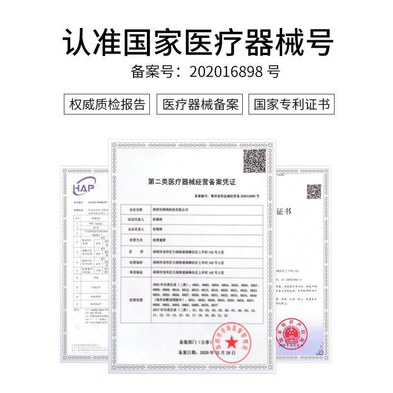 双乔脚趾矫正器大拇指外翻矫正大脚骨突出小脚趾内翻足外翻男女款