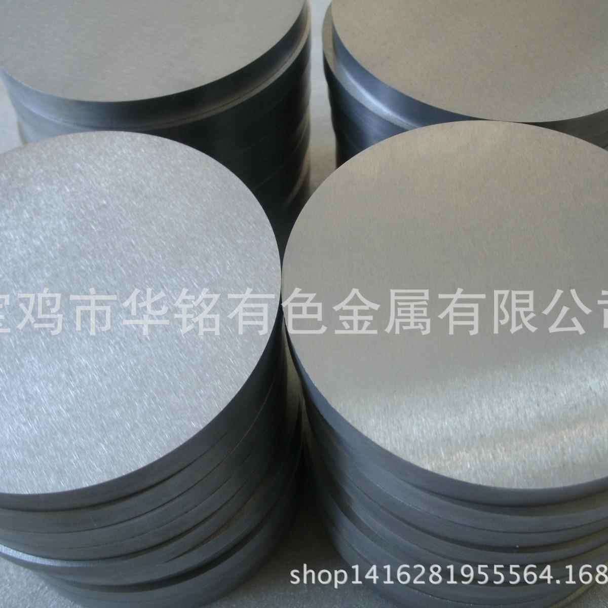 宝鸡高纯钨圆片钨靶钨圆磨光钨饼钨块批量供应