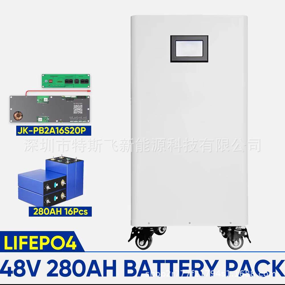 jk 电池箱 JK 48v 280ah 300Ah立式电池储能套件 极空电池盒