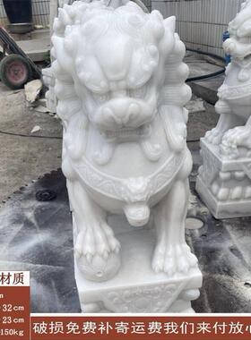石狮子一对石雕精雕汉白玉青石看门镇宅家用门口摆件大型小号墓前
