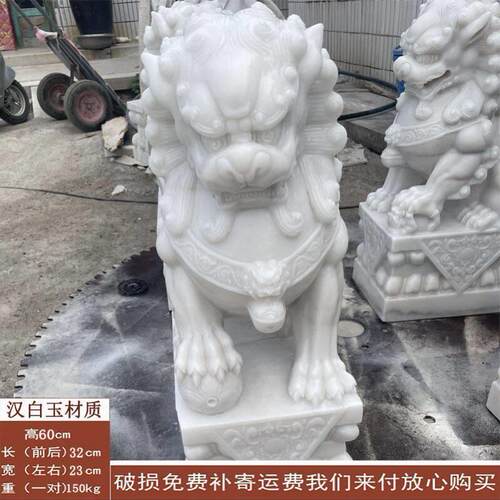 石狮子一对石雕精雕汉白玉青石看门镇宅家用门口摆件大型小号墓前