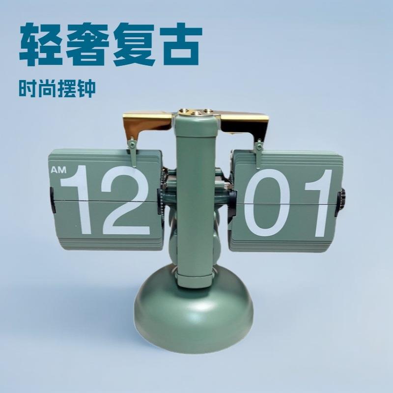 【ZEALER推荐】小天平客厅座钟 复古创意单脚个性艺术座钟翻页钟